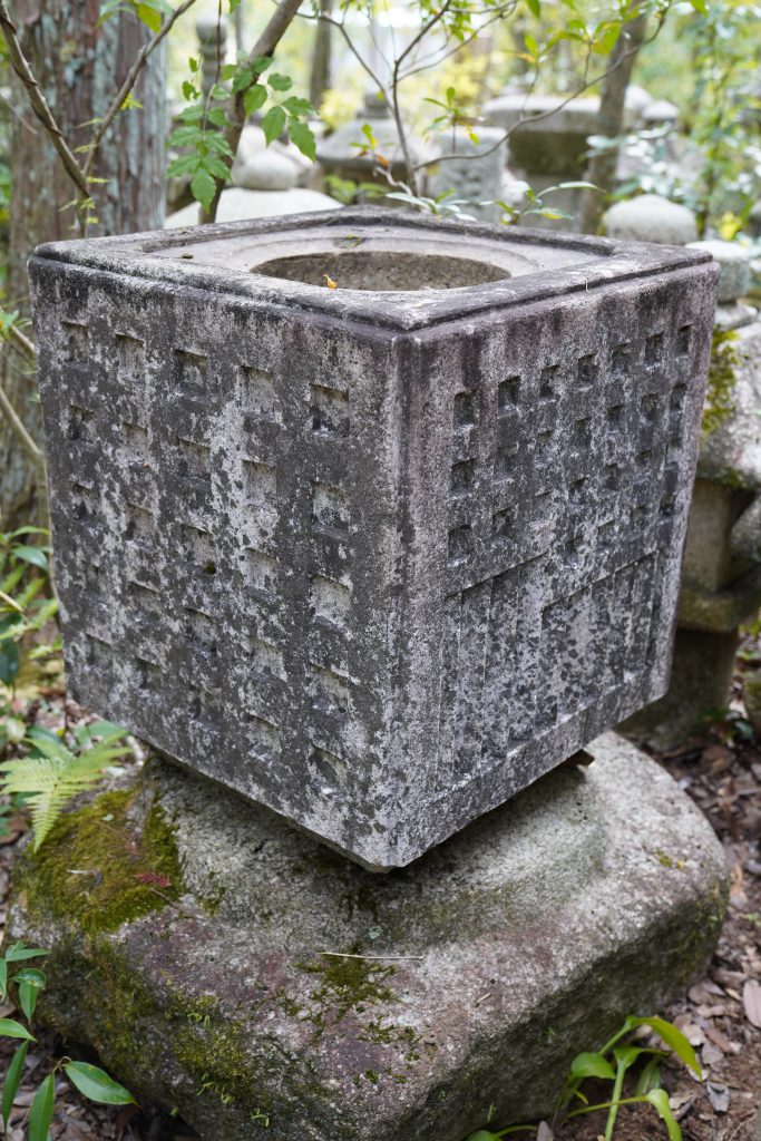 北山都乾園｜タイトル